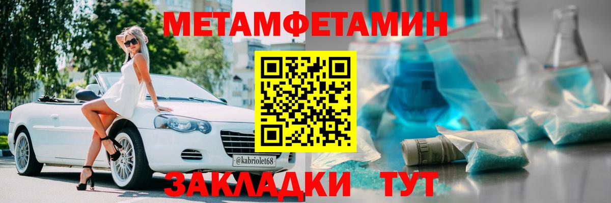 Амфетамин Premium  Вход с VPN  АМФ  Новосибирск 