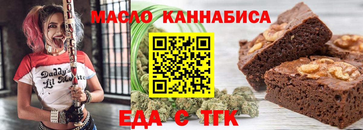 Новосибирск  Вход с VPN  Лсд 25  ГАШ  Меф   COCAIN  ГЕРОИН  Конопля 