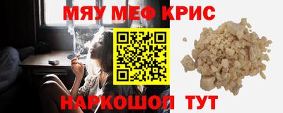 а пвп мука Гатчина