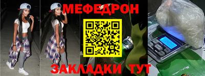 прущие крисы Гагарин