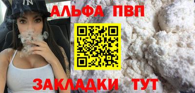 гидра Гай