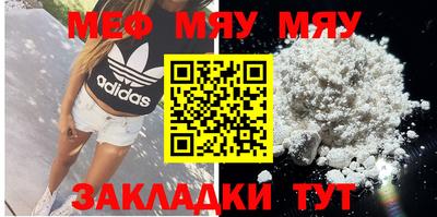 прущие крисы Гагарин