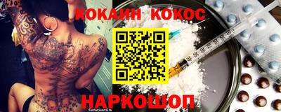 гидра Гай