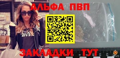 гидра Гай