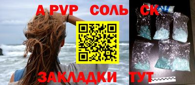 прущие крисы Гагарин