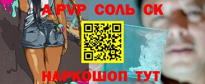 прущие крисы Гагарин