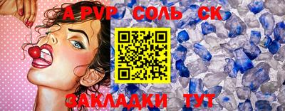 гидра Гай