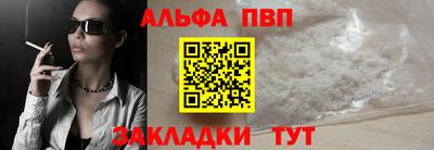 а пвп мука Гатчина