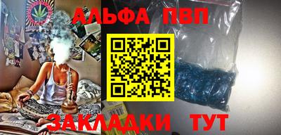 гидра Гай