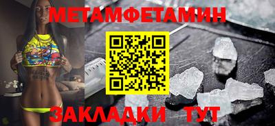 гидра Гай