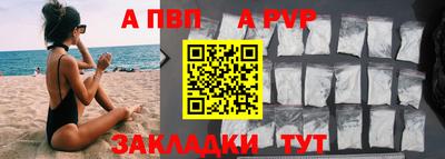 а пвп мука Гатчина