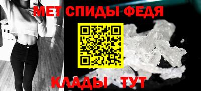 гидра Гай