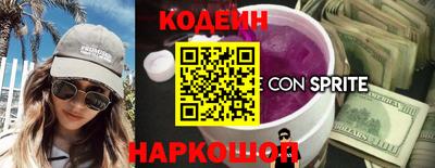 экстази Старая Купавна