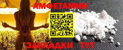 гидра Гай
