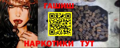 гидра Гай