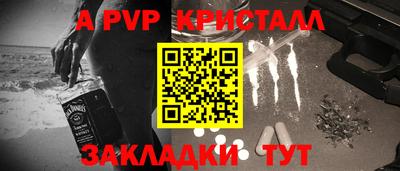 а пвп мука Гатчина