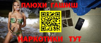 а пвп мука Гатчина