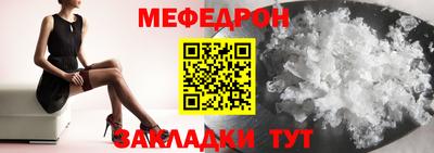 прущие крисы Гагарин