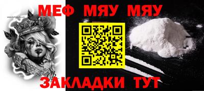 прущие крисы Гагарин