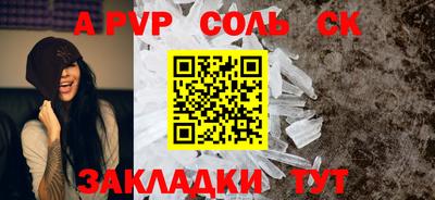 гидра Гай