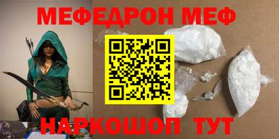 гидра Гай