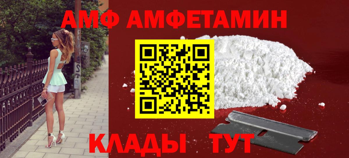 Первитин пудра  Первитин пудра  Вход с VPN  Новосибирск 