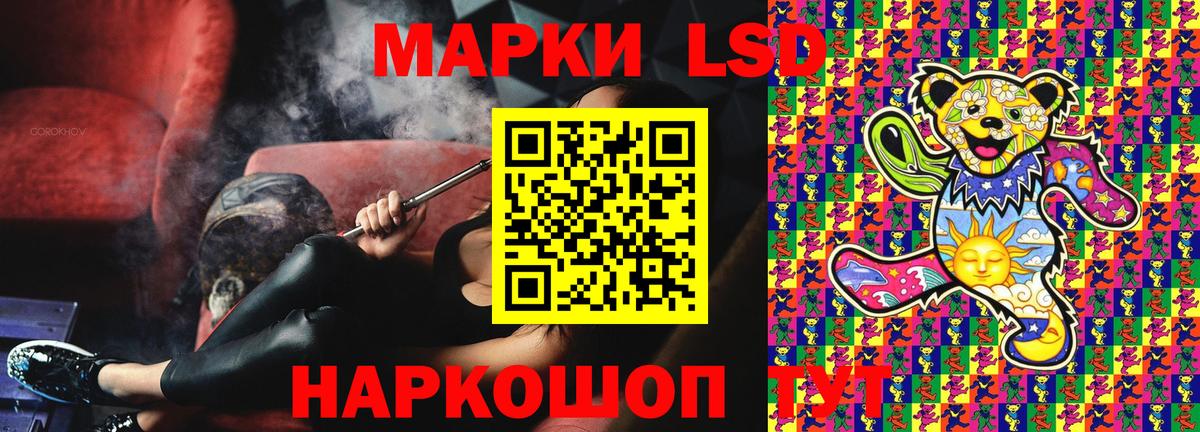 Наркотические марки  Наркотические марки 1,5мг  Наркотические марки 1,5мг  Вход с VPN  Новосибирск 